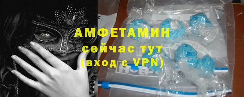 Amphetamine Premium  кракен рабочий сайт  Верхняя Салда  что такое  