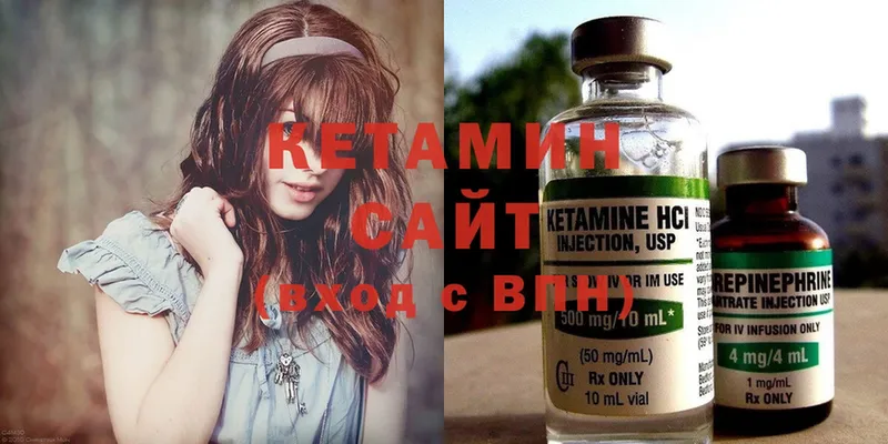 КЕТАМИН ketamine  закладки  kraken ссылки  Верхняя Салда 