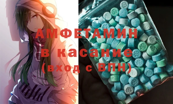 ECSTASY Баксан